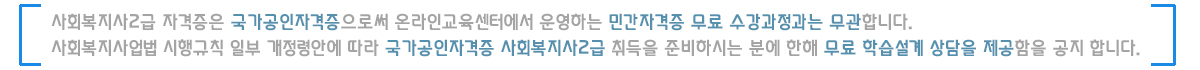 주의사항